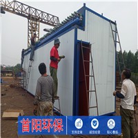 山東皮帶輸送小型工藝單機布袋除塵器除塵系統