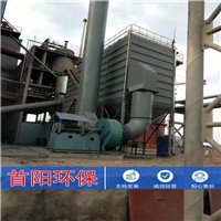 九江鋼廠靜電除塵器20000風量設備調試運行成功