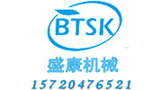 泊頭盛康機(jī)械設(shè)備有限公司