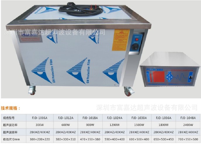 單槽超聲波清洗機適合用于各個領域五金電子玻璃等歡迎前來咨詢廣東著名品牌