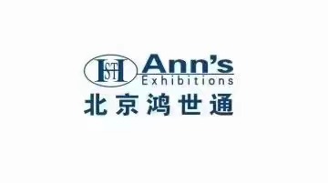 北京鴻世通國際會展有限公司