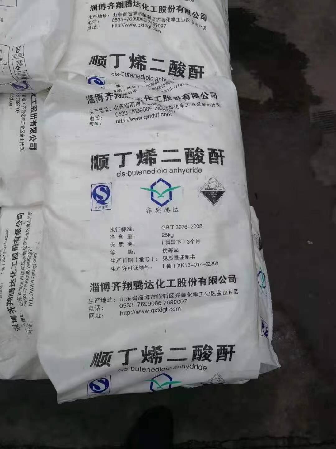 優勢供應順酐