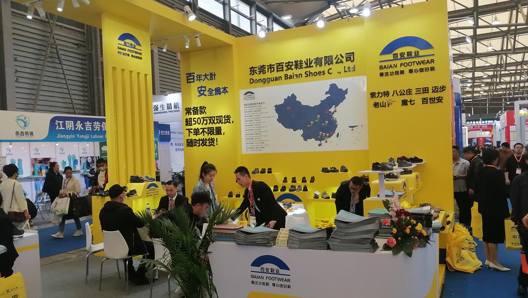 2024泰國勞動(dòng)保護(hù)用品交易會(huì)