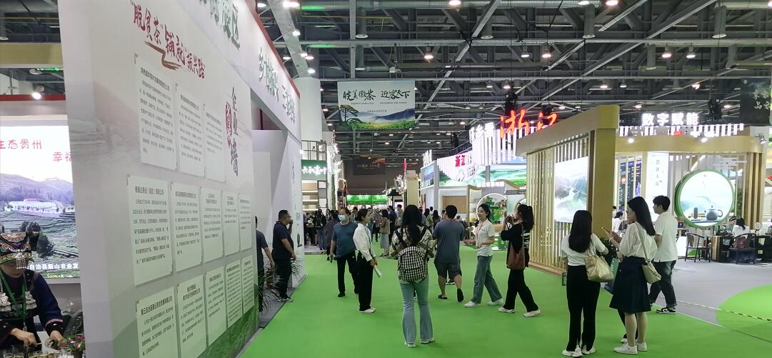 關(guān)于參加2024第二十四屆上海國際茶業(yè)交易博覽會的邀請函