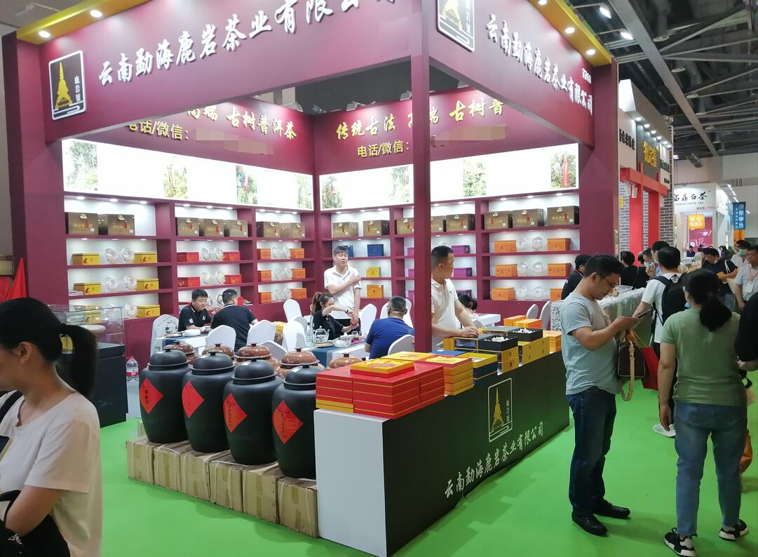 2025第二十五屆上海國際茶葉博覽會，不容錯過！