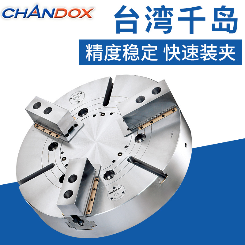 臺灣千島卡盤CL-21DP 中實高速三爪油壓卡盤數(shù)控車床配件三爪卡盤