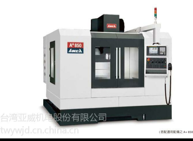 臺(tái)灣亞崴A 850硬軌立式加工中心機(jī)