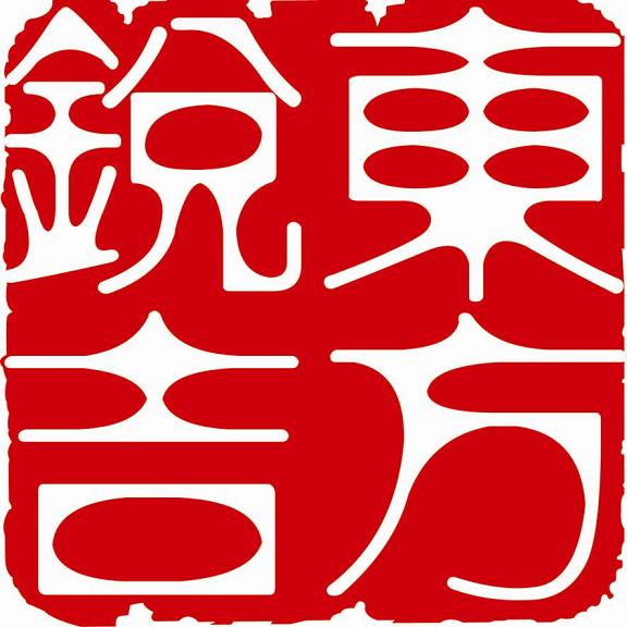 北京東方銳吉國際展覽有限公司