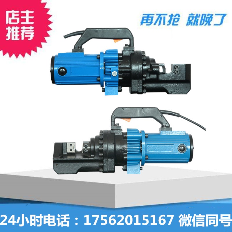 便攜式電動鋼筋切割機 便攜式鋼筋切斷機