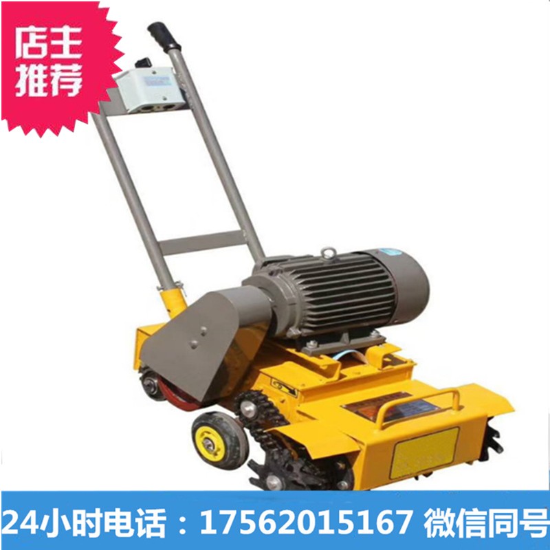 地面清灰機 水泥打地機. 砂漿落灰清理機