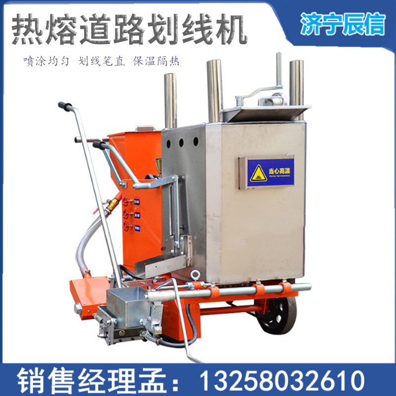 熱熔劃線機(jī) 加強(qiáng)型玻璃微珠熱熔一體劃線機(jī) 小區(qū)停車場(chǎng)劃線車