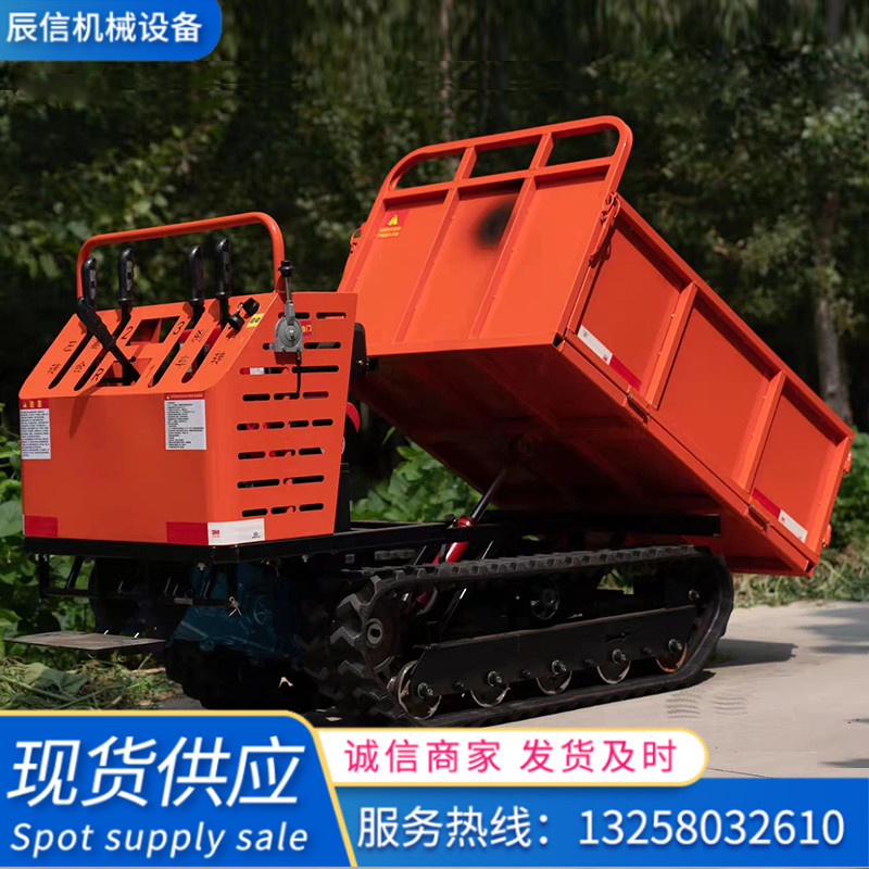 農(nóng)用履帶運(yùn)輸翻斗車(chē)