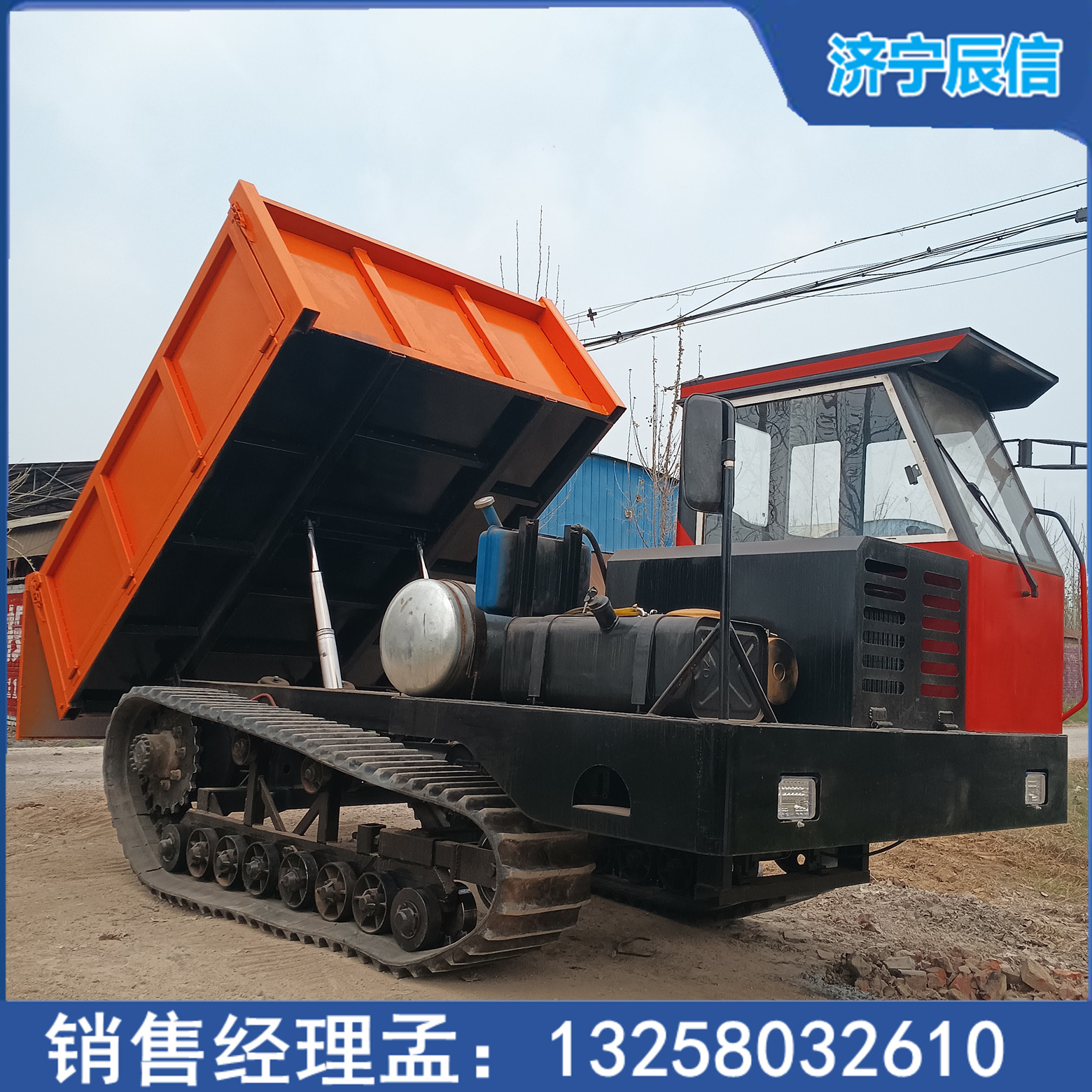 農(nóng)用四不像果園履帶式運(yùn)輸車(chē)