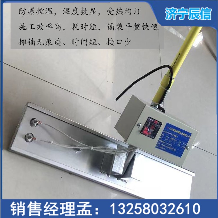 EPDM燙板 樹(shù)膠顆粒攤鋪機(jī) 塑膠跑道手持式電滾軸攤鋪機(jī)