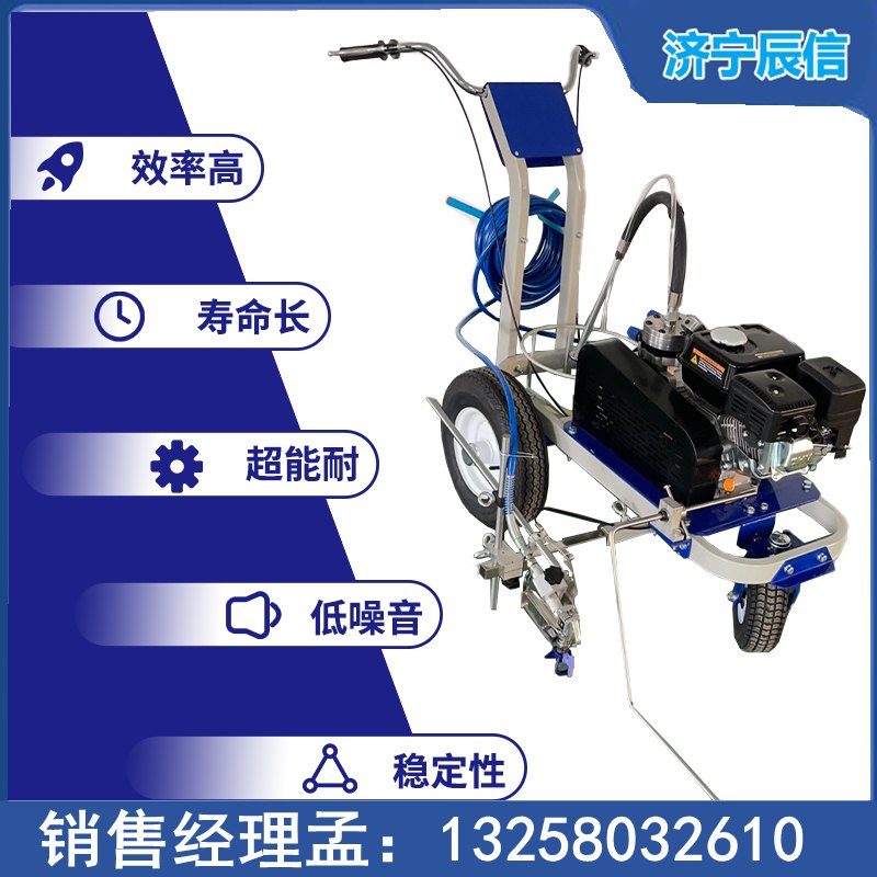 辰信增強(qiáng)型冷噴劃線機(jī)