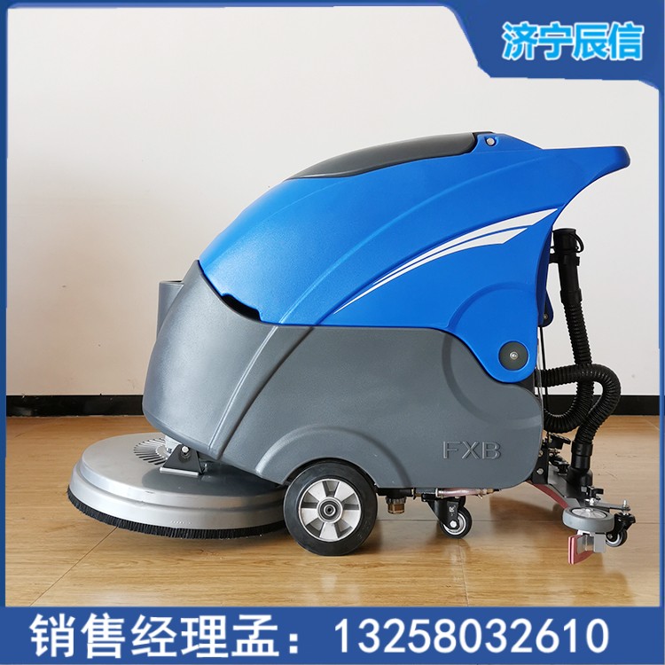 辰信電動(dòng)手推式洗地機(jī)