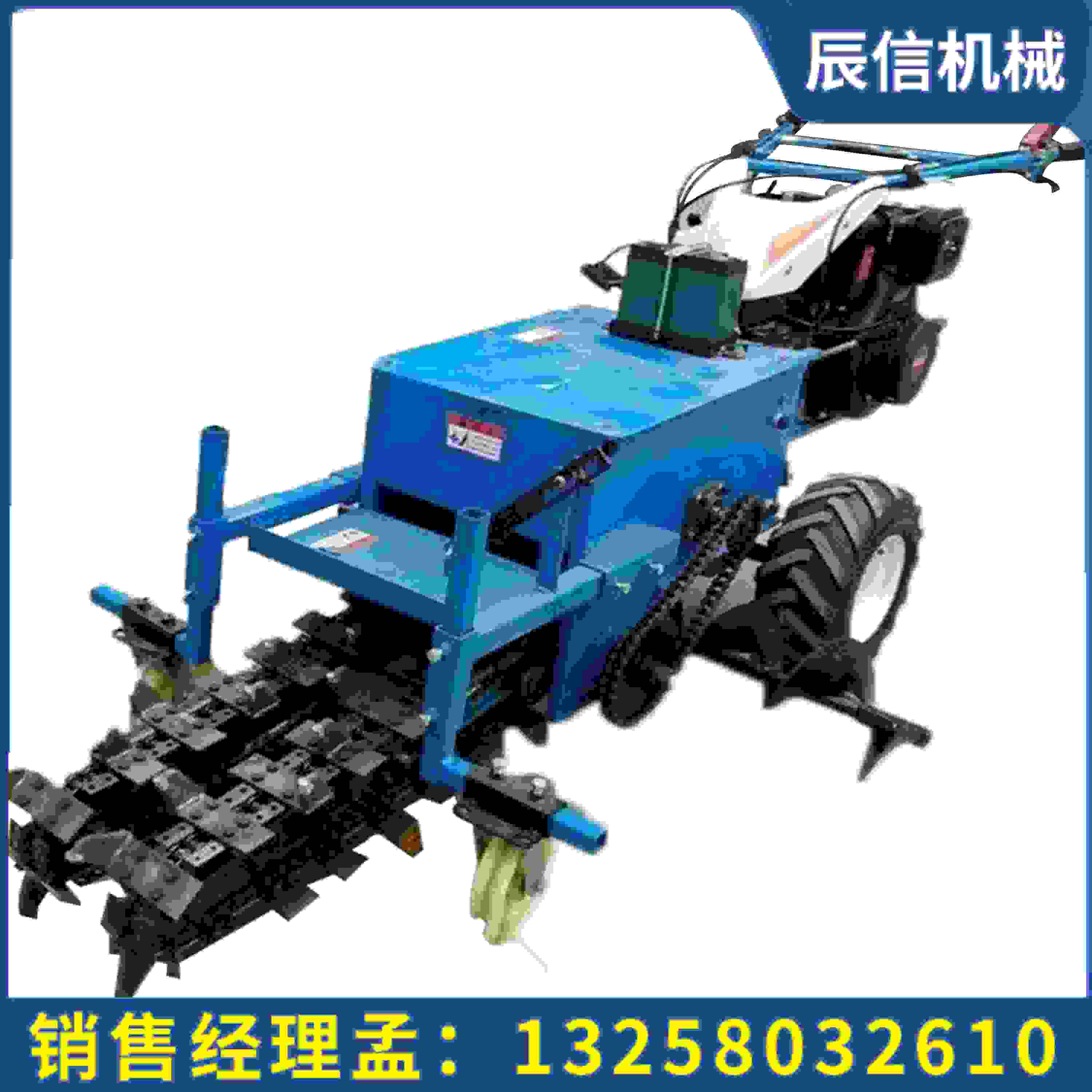 農(nóng)用小型手扶開(kāi)溝機(jī)辰信多功能鏈條式挖溝機(jī)犁地松土微耕機(jī)