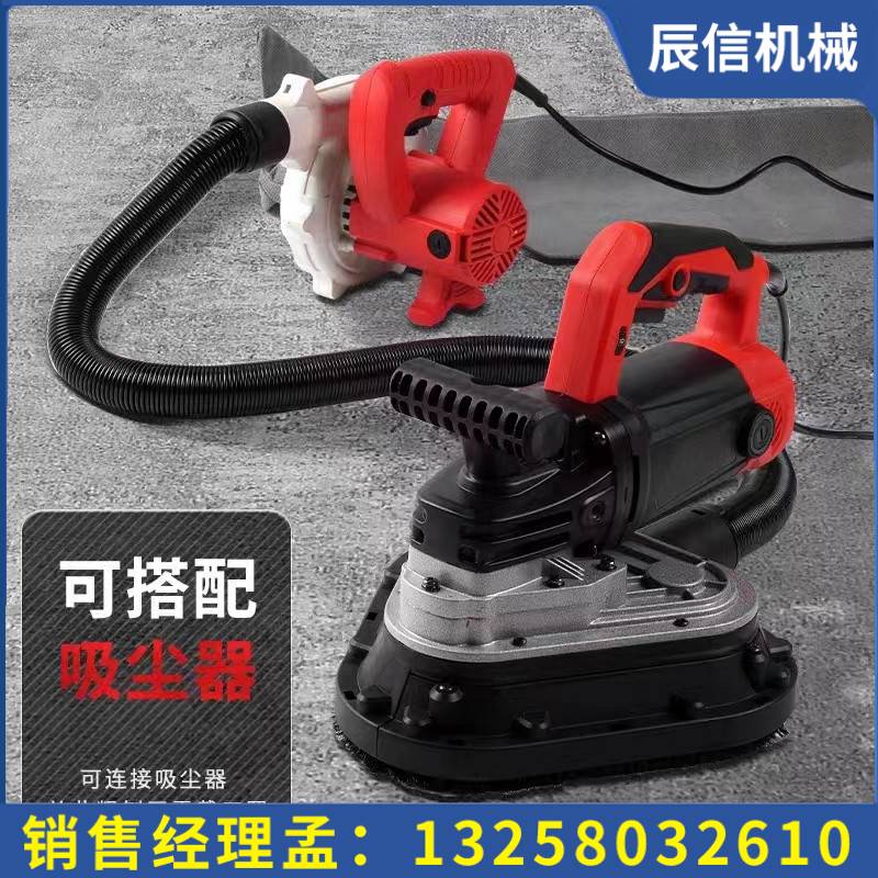 手持式電動(dòng)無(wú)塵打磨機(jī) 混凝土多功能小型三頭打毛研磨機(jī)