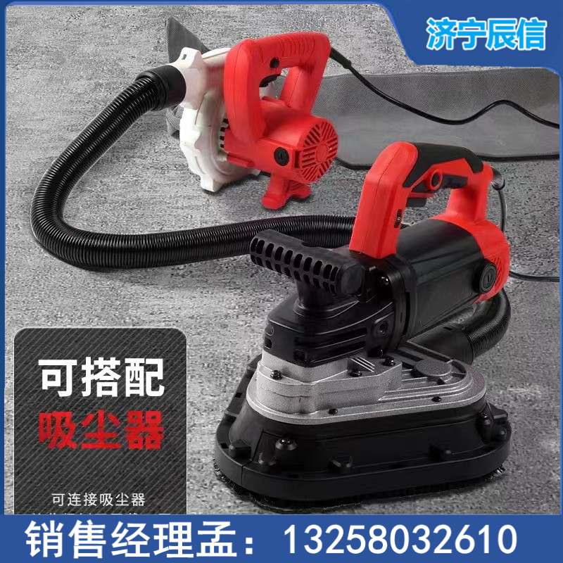 手持電動無塵打磨機