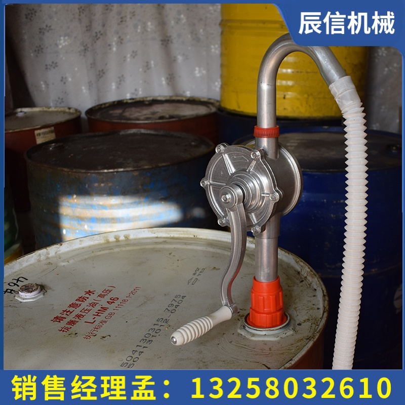 不銹鋼手搖油泵 鋁合金材質(zhì)油泵