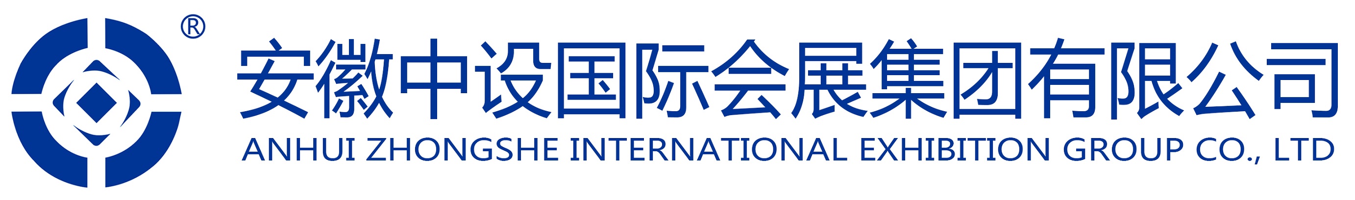 安徽中設(shè)致和會(huì)展有限公司