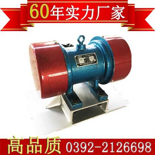 電機倉壁振動器批發 鶴壁通用  ZF倉壁振動器