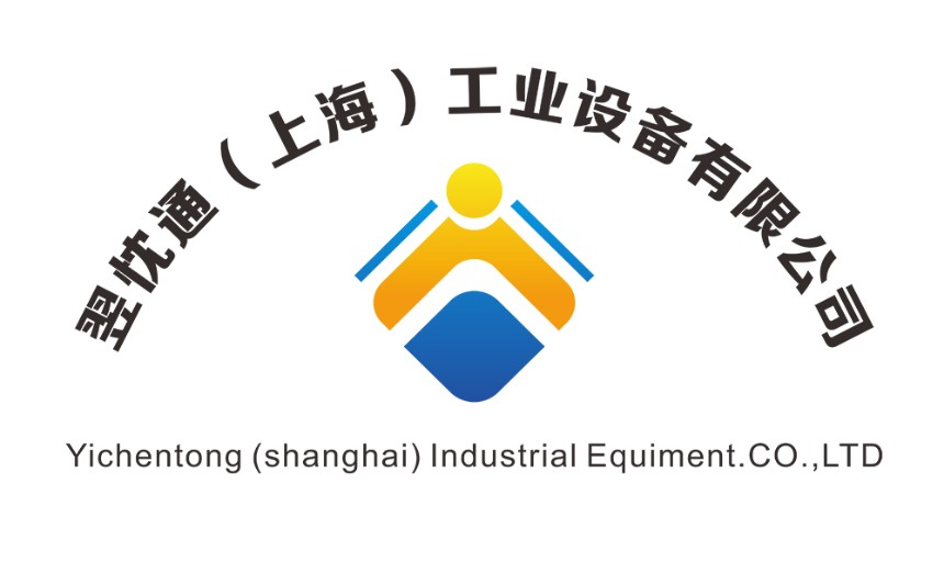翌忱通(上海)工業(yè)設(shè)備有限公司