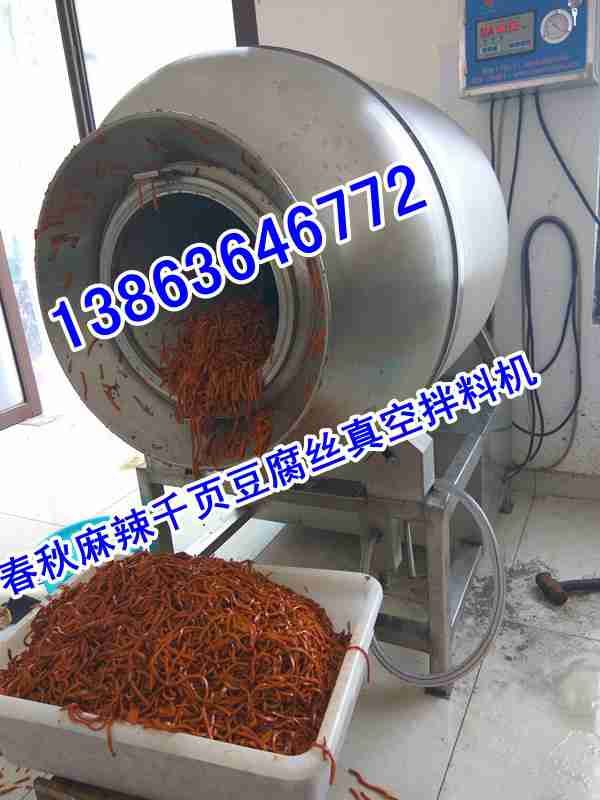 麻辣味的千頁(yè)豆腐絲咋做138-63646772正規(guī)千頁(yè)豆腐絲設(shè)備廠家傳授制作技術(shù)