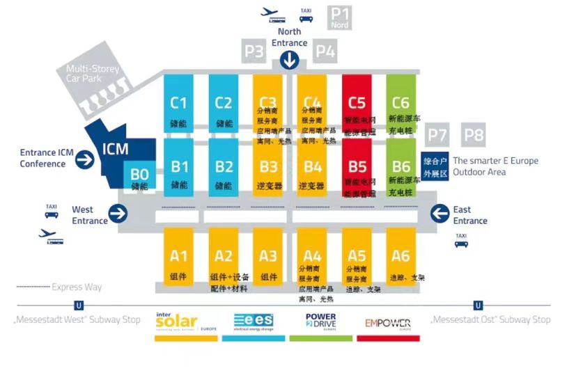 2026年6月德國慕尼黑國際太陽能展覽會(huì)intersolar