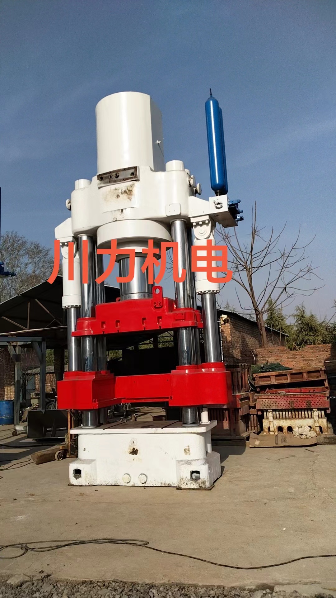 8成新以上    海源HF1100全自動液壓磚機