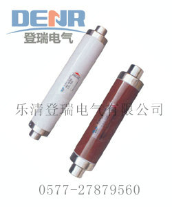 供應(yīng)XRNT1-12/63A高壓熔斷器