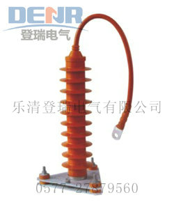 供應(yīng)HY5WZ-51/134Q全絕緣型氧化鋅避雷器