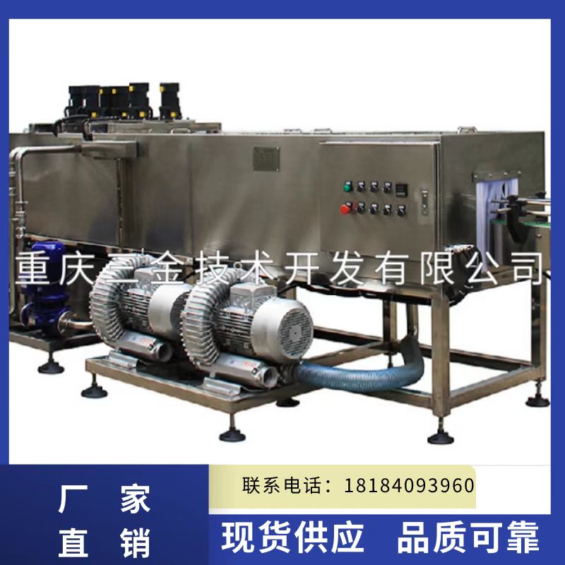 重慶三金二次清洗風干機