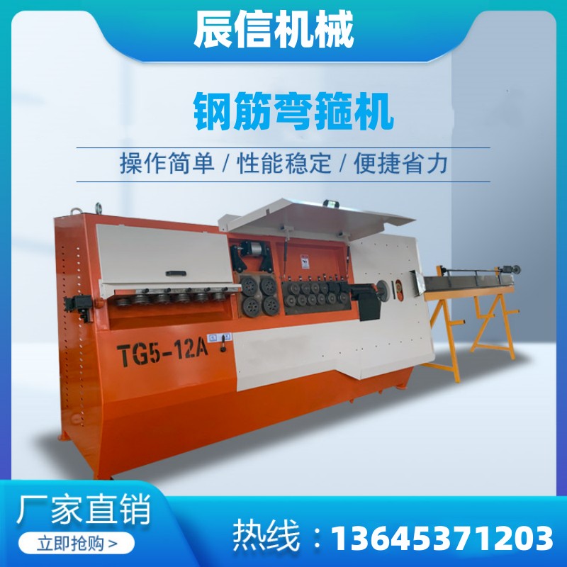 角鐵方管圓管槽鋼彎圓機(jī)工地用圓鋼螺紋鋼筋彎圓機(jī)