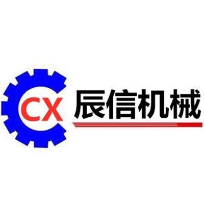 濟寧辰信機械設備有限公司