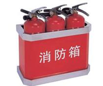 消防箱 不銹鋼消防箱 鋁制消防箱