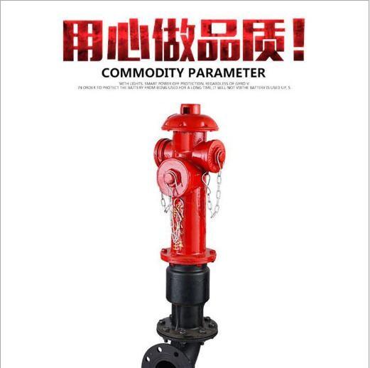 智能消防栓  滄州鐵獅智能取水栓