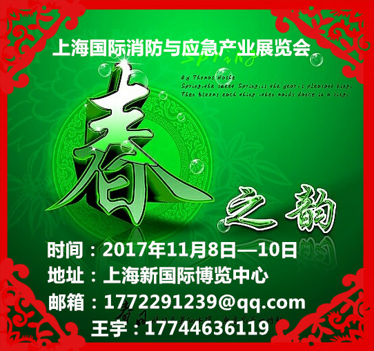 河南信創(chuàng)展覽服務(wù)有限公司