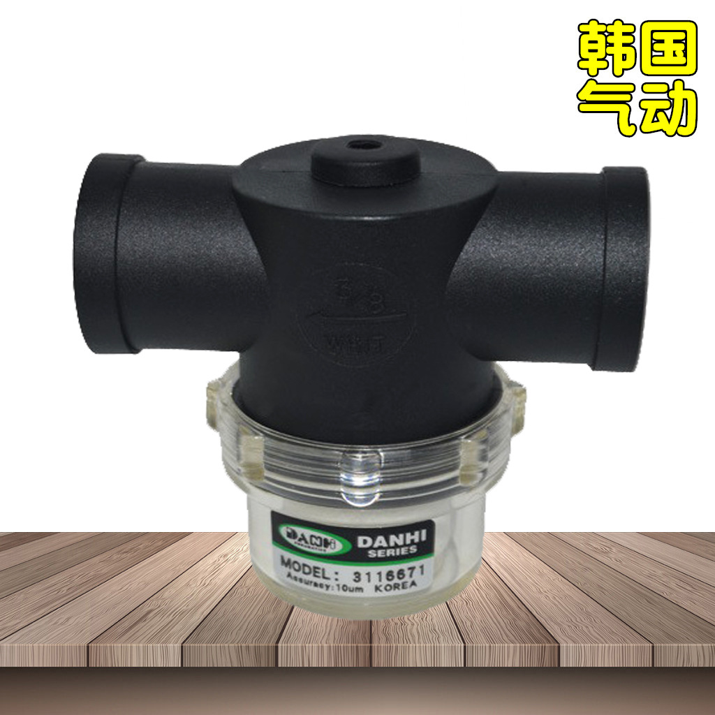 韓國(guó)DANHI丹海3116671真空過(guò)濾器負(fù)壓真空發(fā)生器過(guò)濾器PIAB過(guò)濾器