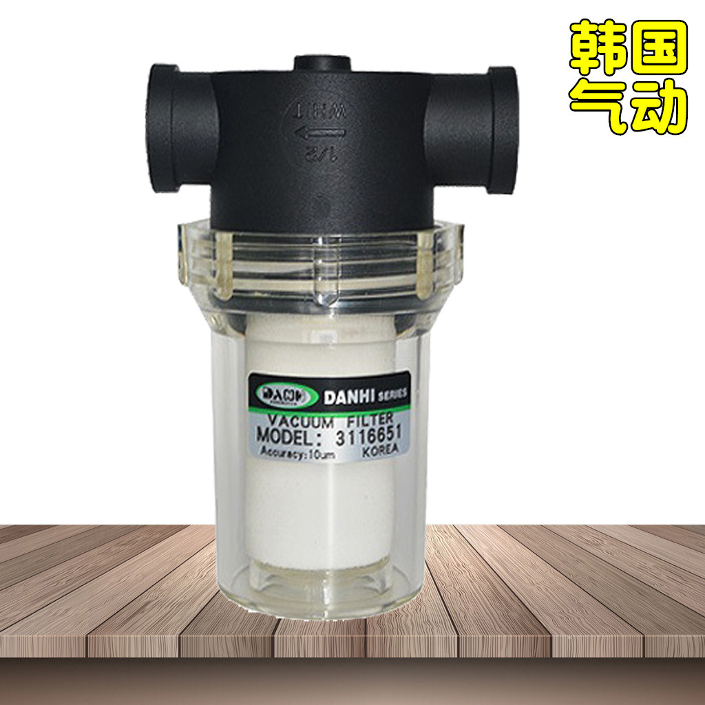 韓國(guó)DANHI丹海3116651真空泵過(guò)濾器PIAB派亞博氣動(dòng)送上料器過(guò)濾器