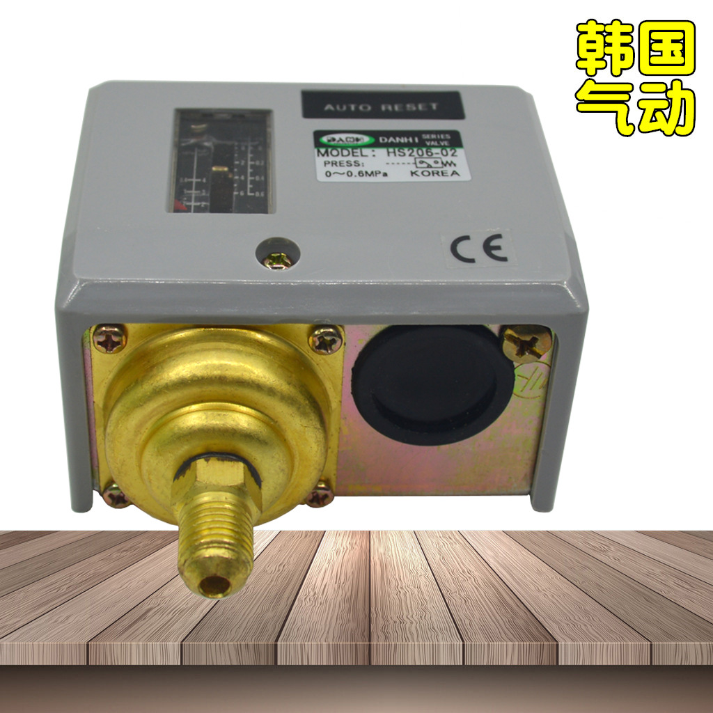 韓國(guó)DANHI丹海HS206-02水蒸汽發(fā)生器壓力開(kāi)關(guān)HS-206鍋爐壓力開(kāi)關(guān)