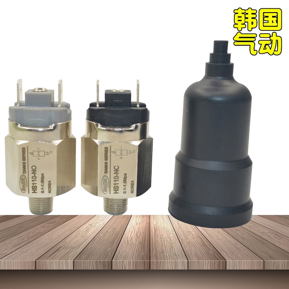 韓國(guó)DANHI丹海膜片式可調(diào)壓力開(kāi)關(guān)HS110-NONC空壓機(jī)氣壓自動(dòng)開(kāi)關(guān)