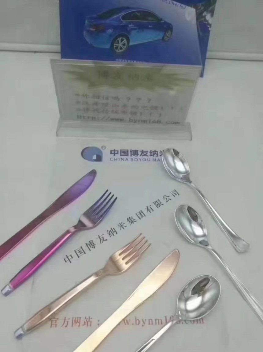 納米噴涂機(jī)價(jià)格納米噴涂機(jī)器納米噴涂機(jī)設(shè)備