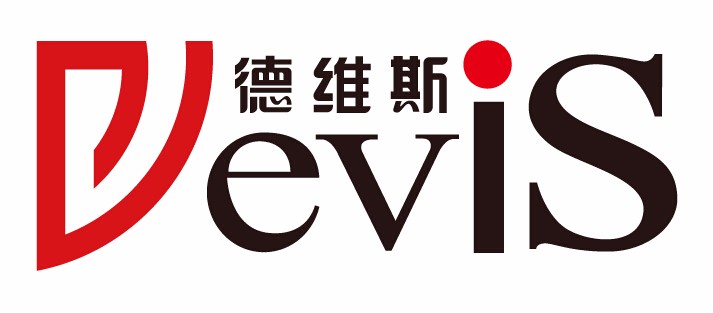 德維斯國(guó)際展覽(北京)有限公司