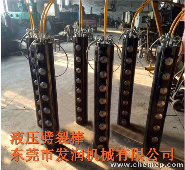 肇慶玄武石靜態破碎液壓裂石棒液壓分裂棒