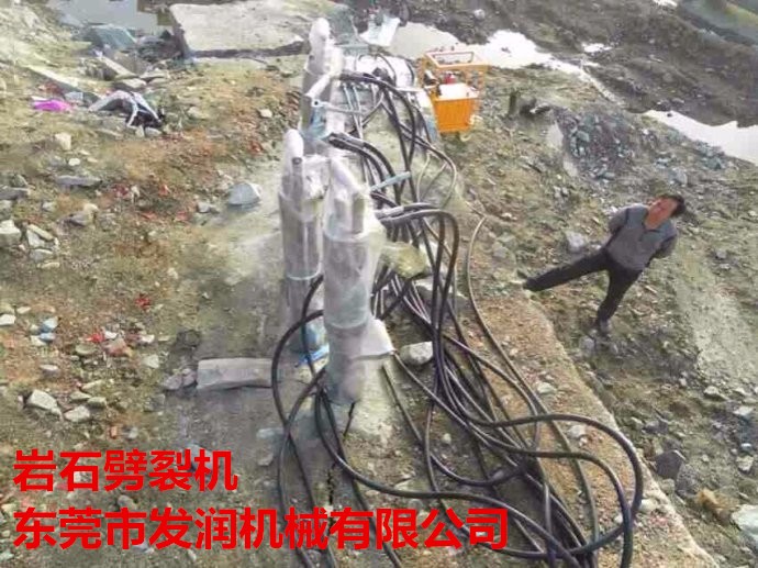伊春液壓巖石劈裂機一天開采量
