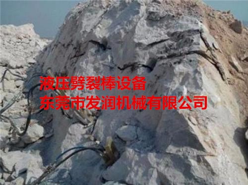 西雙版納靜態液壓劈石機靜態巖石破碎設備