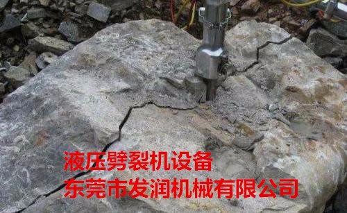 內鄉液壓劈裂機經驗豐富