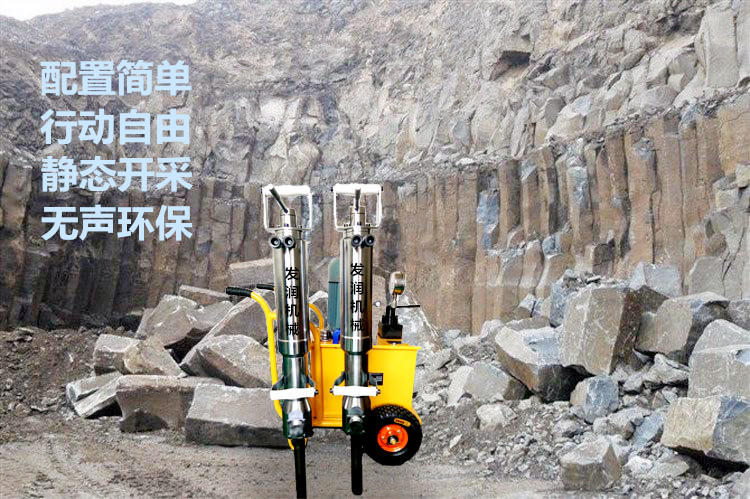 供應東莞液壓巖石分裂機混凝土拆除設備