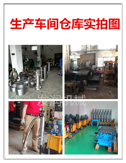 云南靜態爆破混凝土液壓劈裂機拆除設備